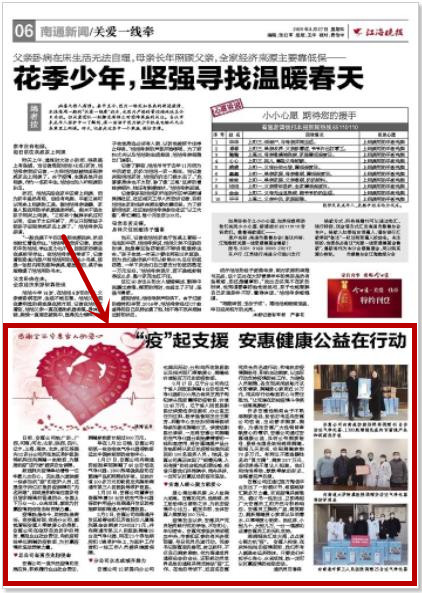W66利来·国际 W66利来·国际
