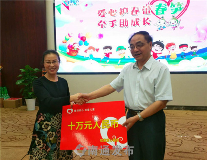 W66利来·国际 W66利来·国际