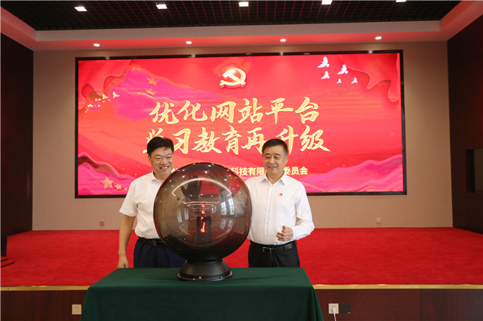 W66利来·国际 W66利来·国际