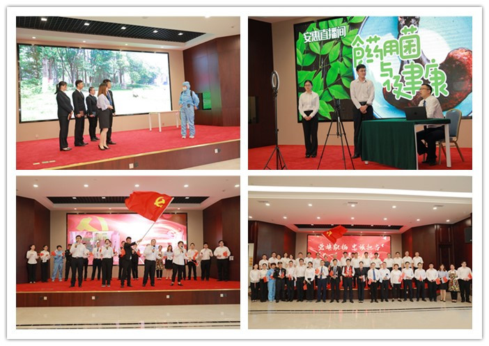 W66利来·国际 W66利来·国际