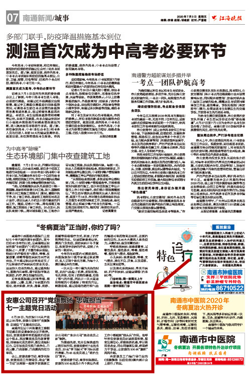 W66利来·国际 W66利来·国际