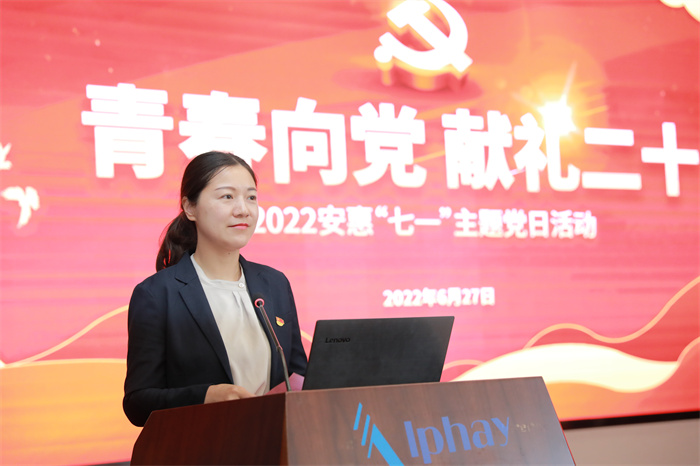 W66利来·国际 W66利来·国际