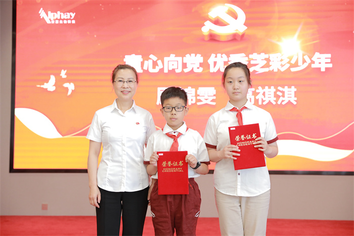 W66利来·国际 W66利来·国际