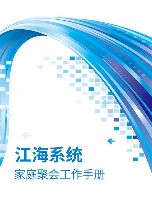 W66利来·国际