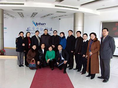 W66利来·国际 W66利来·国际