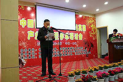 W66利来·国际 W66利来·国际