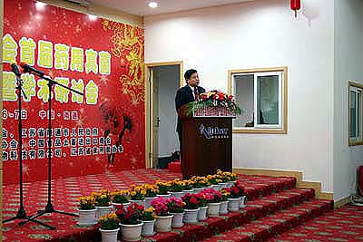 W66利来·国际 W66利来·国际