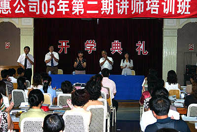 W66利来·国际 W66利来·国际