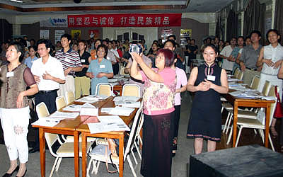 W66利来·国际 W66利来·国际