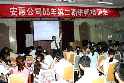 W66利来·国际 W66利来·国际