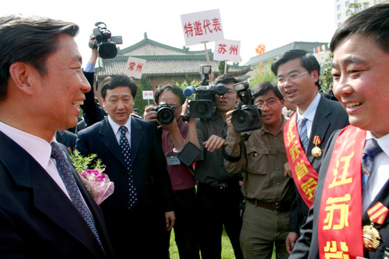 W66利来·国际 W66利来·国际