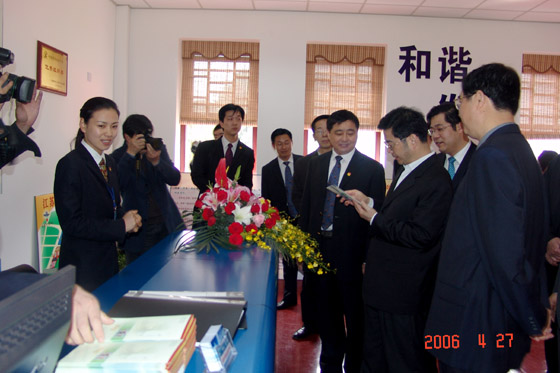 W66利来·国际 W66利来·国际