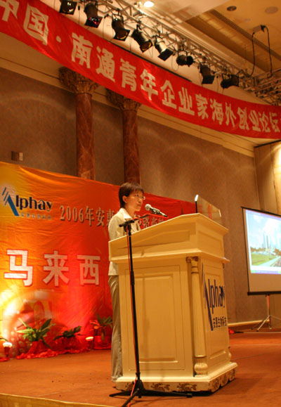 W66利来·国际 W66利来·国际