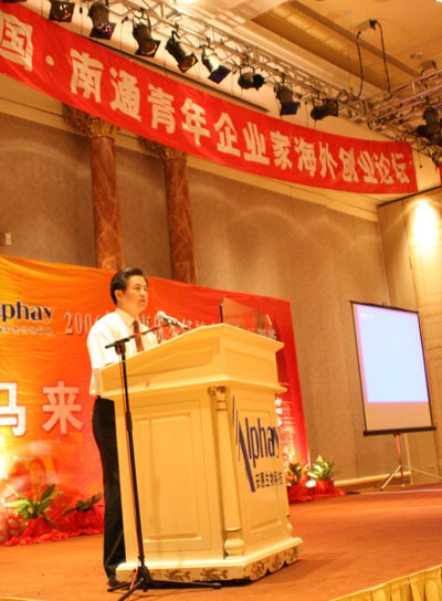 W66利来·国际 W66利来·国际