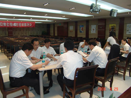 W66利来·国际 W66利来·国际