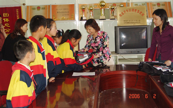 W66利来·国际