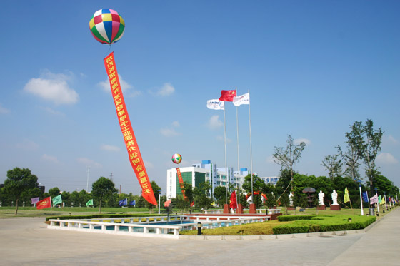 W66利来·国际 W66利来·国际
