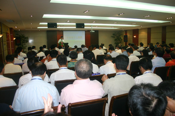 W66利来·国际 W66利来·国际
