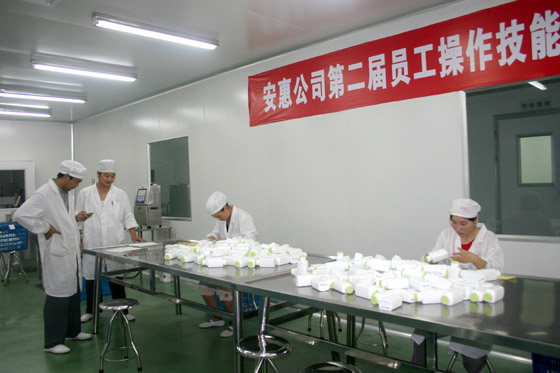 W66利来·国际