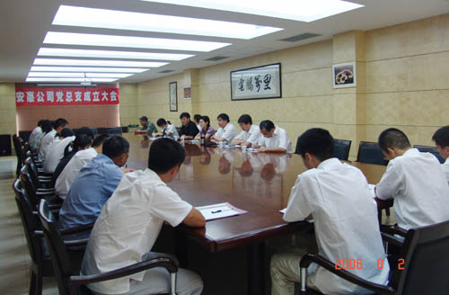 W66利来·国际 W66利来·国际