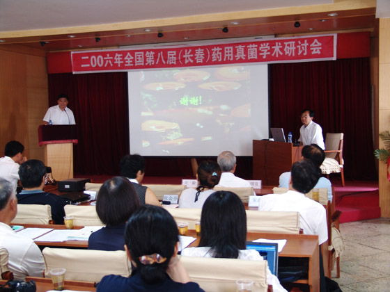 W66利来·国际 W66利来·国际