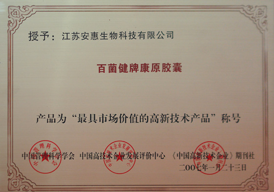 W66利来·国际 W66利来·国际