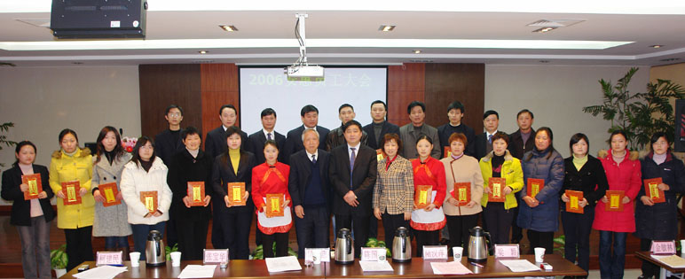 W66利来·国际 W66利来·国际