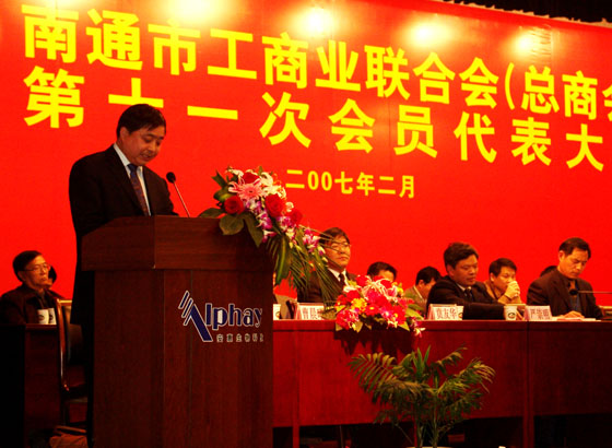 W66利来·国际 W66利来·国际