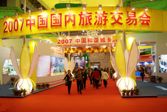 W66利来·国际 W66利来·国际