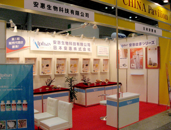 W66利来·国际 W66利来·国际