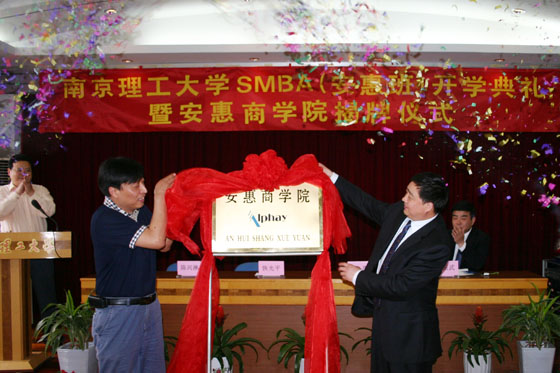 W66利来·国际