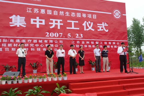 W66利来·国际 W66利来·国际