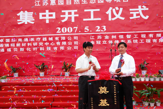W66利来·国际 W66利来·国际