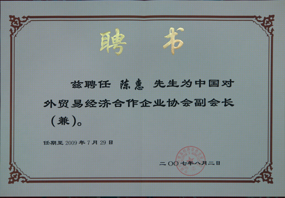 W66利来·国际