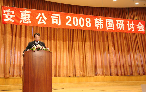 W66利来·国际
