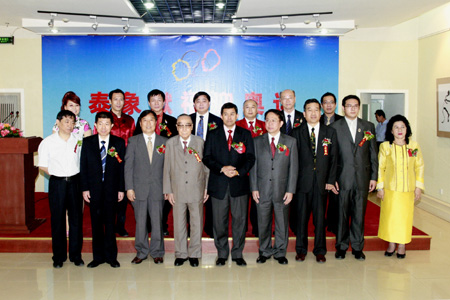 W66利来·国际