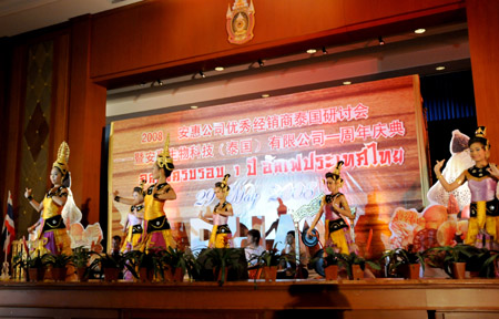 W66利来·国际 W66利来·国际