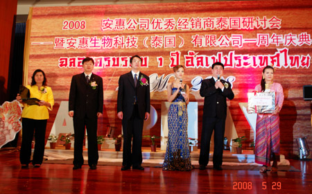 W66利来·国际 W66利来·国际