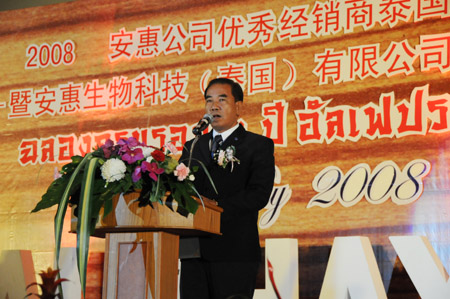W66利来·国际 W66利来·国际