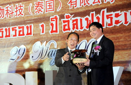 W66利来·国际 W66利来·国际