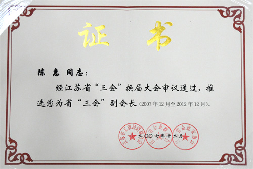 W66利来·国际