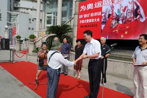 W66利来·国际 W66利来·国际