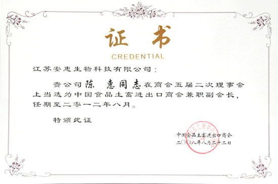 W66利来·国际 W66利来·国际
