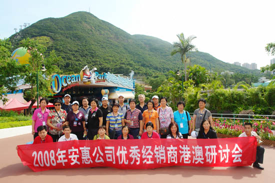 W66利来·国际 W66利来·国际