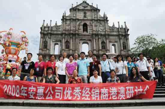 W66利来·国际 W66利来·国际
